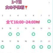 ヒメ日記 2026/01/31 21:01 投稿 バニラ ESSENCE