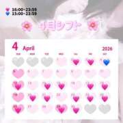 バニラ 🌸4月シフト🌸 ESSENCE