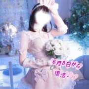 バニラ 久々会いたいな♡ ESSENCE