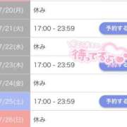 ヒメ日記 2026/07/18 17:03 投稿 バニラ ESSENCE
