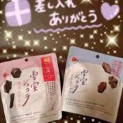 ヒメ日記 2025/10/17 18:50 投稿 ほのか 湯房 湯島御殿