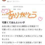 ヒメ日記 2025/07/23 13:34 投稿 神咲　ひなた クラブゴージャス 梅田店