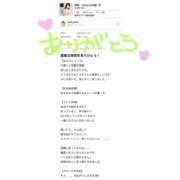 ヒメ日記 2025/08/28 12:24 投稿 神咲　ひなた クラブゴージャス 梅田店