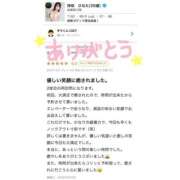 ヒメ日記 2025/09/07 10:44 投稿 神咲　ひなた クラブゴージャス 梅田店