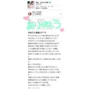 ヒメ日記 2025/09/09 13:55 投稿 神咲　ひなた クラブゴージャス 梅田店