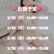 ヒメ日記 2026/02/21 17:01 投稿 奥田みつき 癒したくて千葉店～日本人アロマ性感～
