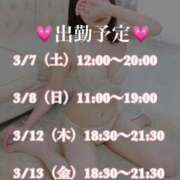 ヒメ日記 2026/03/06 15:30 投稿 奥田みつき 癒したくて千葉店～日本人アロマ性感～