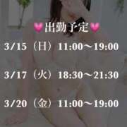 ヒメ日記 2026/03/10 18:31 投稿 奥田みつき 癒したくて千葉店～日本人アロマ性感～