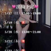 ヒメ日記 2026/05/15 19:15 投稿 奥田みつき 癒したくて千葉店～日本人アロマ性感～