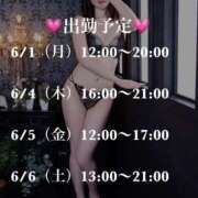 ヒメ日記 2026/05/30 19:36 投稿 奥田みつき 癒したくて千葉店～日本人アロマ性感～