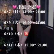 ヒメ日記 2026/06/05 19:15 投稿 奥田みつき 癒したくて千葉店～日本人アロマ性感～