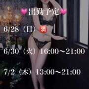 ヒメ日記 2026/06/26 20:00 投稿 奥田みつき 癒したくて千葉店～日本人アロマ性感～