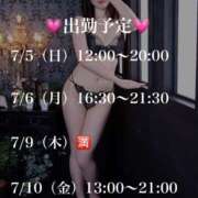 ヒメ日記 2026/07/03 20:04 投稿 奥田みつき 癒したくて千葉店～日本人アロマ性感～