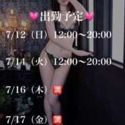 ヒメ日記 2026/07/10 20:01 投稿 奥田みつき 癒したくて千葉店～日本人アロマ性感～