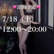 ヒメ日記 2026/07/15 20:02 投稿 奥田みつき 癒したくて千葉店～日本人アロマ性感～
