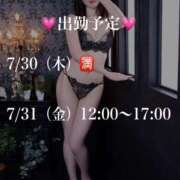 ヒメ日記 2026/07/28 21:53 投稿 奥田みつき 癒したくて千葉店～日本人アロマ性感～