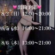ヒメ日記 2026/07/31 20:03 投稿 奥田みつき 癒したくて千葉店～日本人アロマ性感～