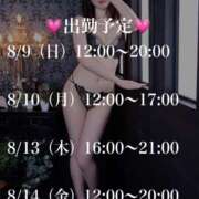 ヒメ日記 2026/08/07 20:02 投稿 奥田みつき 癒したくて千葉店～日本人アロマ性感～