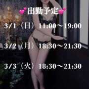 ヒメ日記 2026/02/27 14:29 投稿 奥田みつき 千葉快楽Ｍ性感倶楽部～前立腺マッサージ専門～