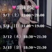 ヒメ日記 2026/03/06 15:30 投稿 奥田みつき 千葉快楽Ｍ性感倶楽部～前立腺マッサージ専門～