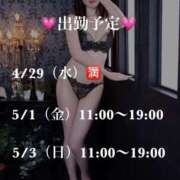 ヒメ日記 2026/04/27 21:20 投稿 奥田みつき 千葉快楽Ｍ性感倶楽部～前立腺マッサージ専門～