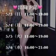 ヒメ日記 2026/05/02 20:45 投稿 奥田みつき 千葉快楽Ｍ性感倶楽部～前立腺マッサージ専門～