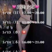 ヒメ日記 2026/05/09 20:15 投稿 奥田みつき 千葉快楽Ｍ性感倶楽部～前立腺マッサージ専門～
