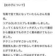 らん 口コミ♡ CCキャッツ