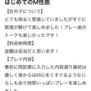 ヒメ日記 2026/03/17 16:02 投稿 らん CCキャッツ