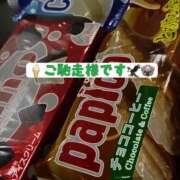 ヒメ日記 2025/08/16 12:48 投稿 ねむM性感嬢 完全会員制SM倶楽部M′s Reboot（エムズリブート）