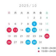 みなみ♪ 10月!🗓 水色りぼん