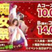 ヒメ日記 2025/08/27 18:35 投稿 ちひろ 新大阪秘密倶楽部