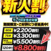 ヒメ日記 2025/09/18 10:05 投稿 ちひろ 新大阪秘密倶楽部