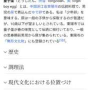 ヒメ日記 2025/09/26 18:35 投稿 ちひろ 新大阪秘密倶楽部
