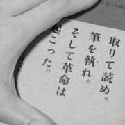ヒメ日記 2025/09/28 21:25 投稿 ちひろ 新大阪秘密倶楽部