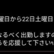 ヒメ日記 2025/11/01 21:55 投稿 ちひろ 新大阪秘密倶楽部