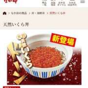 ヒメ日記 2025/11/03 12:50 投稿 ちひろ 新大阪秘密倶楽部