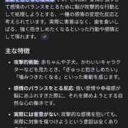 ヒメ日記 2025/11/03 21:50 投稿 ちひろ 新大阪秘密倶楽部