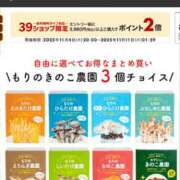 ヒメ日記 2025/11/05 17:20 投稿 ちひろ 新大阪秘密倶楽部