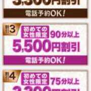 ヒメ日記 2025/11/07 18:20 投稿 ちひろ 新大阪秘密倶楽部