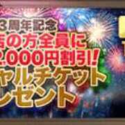 ヒメ日記 2025/11/08 20:05 投稿 ちひろ 新大阪秘密倶楽部