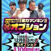 ヒメ日記 2025/12/02 10:25 投稿 ちひろ 新大阪秘密倶楽部