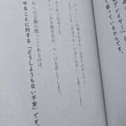 ヒメ日記 2025/12/15 11:35 投稿 ちひろ 新大阪秘密倶楽部