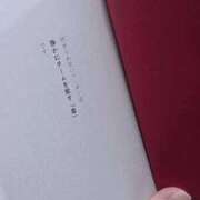 ヒメ日記 2025/12/16 00:00 投稿 ちひろ 新大阪秘密倶楽部