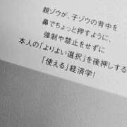 ヒメ日記 2026/01/18 00:00 投稿 ちひろ 新大阪秘密倶楽部
