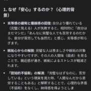 ヒメ日記 2026/01/22 00:00 投稿 ちひろ 新大阪秘密倶楽部