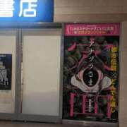 ヒメ日記 2026/02/19 12:05 投稿 ちひろ 新大阪秘密倶楽部