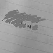 ヒメ日記 2026/02/22 12:05 投稿 ちひろ 新大阪秘密倶楽部