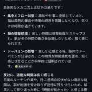 ヒメ日記 2026/02/27 14:05 投稿 ちひろ 新大阪秘密倶楽部