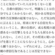 ヒメ日記 2026/03/05 00:00 投稿 ちひろ 新大阪秘密倶楽部